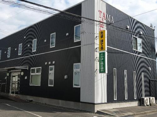 Isinomaki Hotel | Tama Hotel