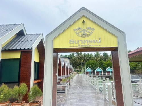 Mae Ram Phueng Resort | Tanaporn resort bangsaphan