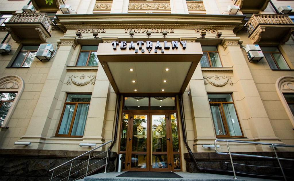 Zaporozhye Hotel | Teatralny Hotel