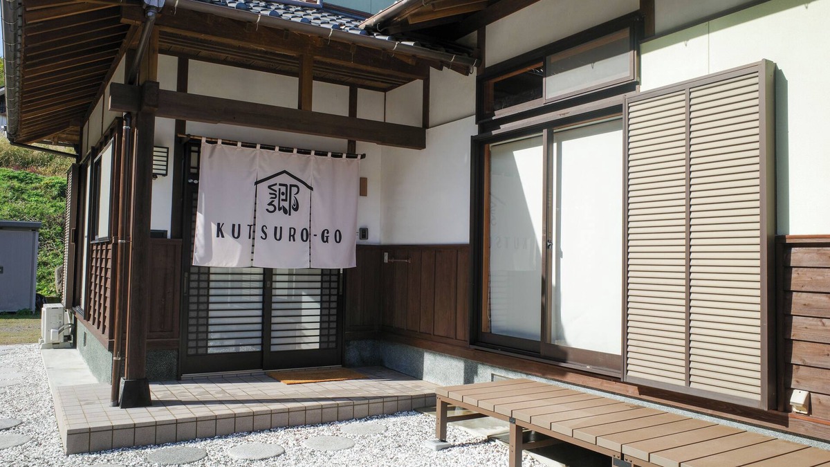 Kawatana-cho House | Tent sauna, BBQ, bonfire, Japanese style house for leisure base, ideal for families and groups