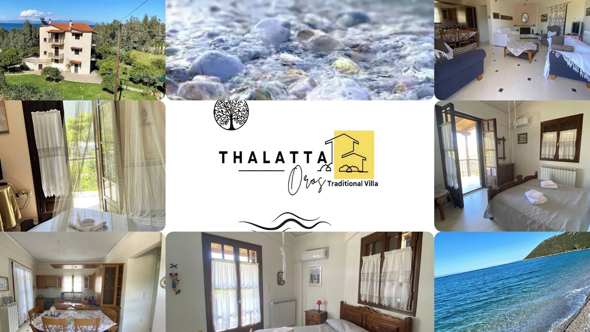 Paralia Villa | Thalatta & Oros' Μεζονέτα δίπλα στη θάλασσα