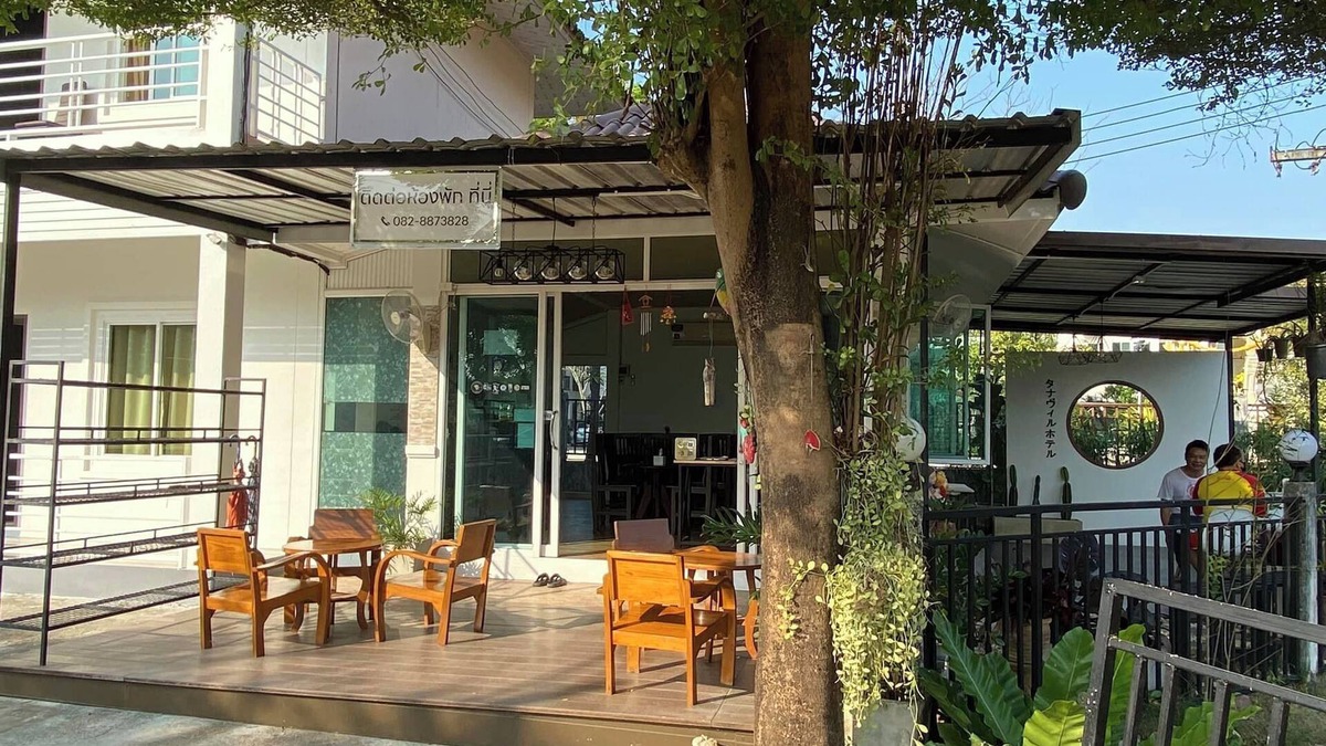 Mae Sot House | ThanaVill Resort