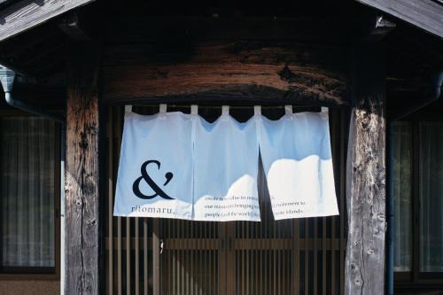 Minamiaso Villa | The 離泊 南阿蘇 水の御宿