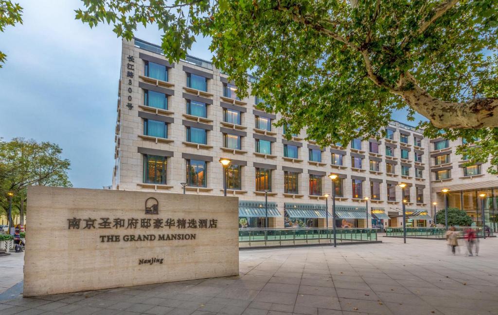 Xuan Wu Hotel | The Grand Mansion Hotel,Nanjing
