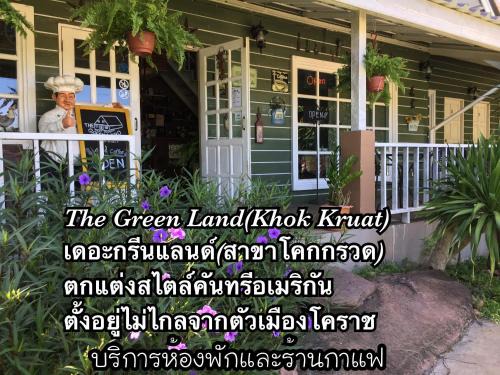 Nakhon Ratchasima House | The Green land (Khok Kruat)