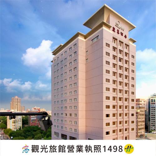 Lingya District Hotel | THE LEES Hotel