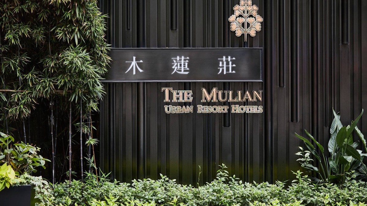 Zhujiang New Town Hotel | The Mulian Hotel Guangzhou Zhujiang New Town