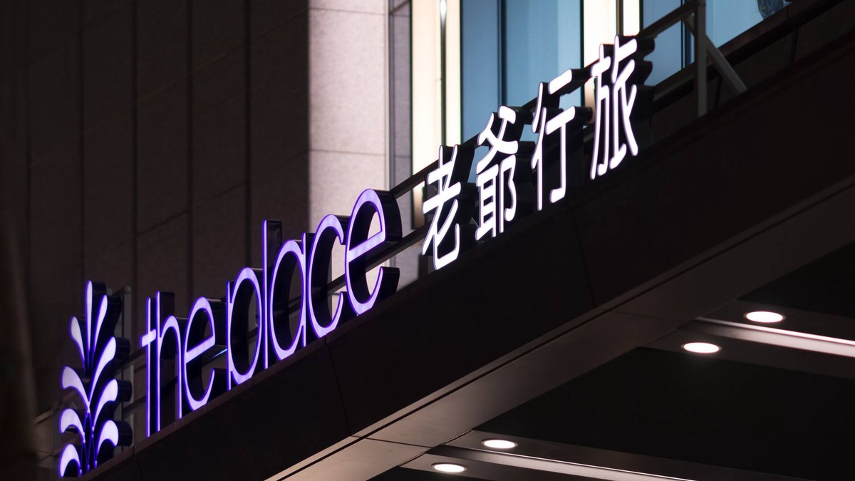 Nangang Hotel | The Place Taipei