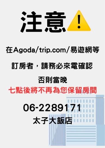 West Central District Hotel | The Prince Hotel