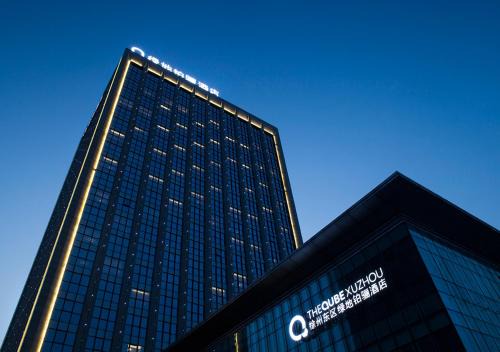 Gu Lou Hotel | The Qube Xuzhou