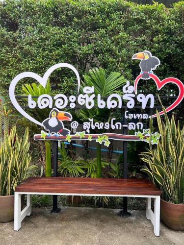 Sungai Kolok Bed & Breakfast | The Sekret Hotel