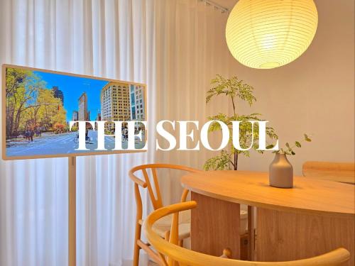 Cheongpa-dong Apartment | The Seoul