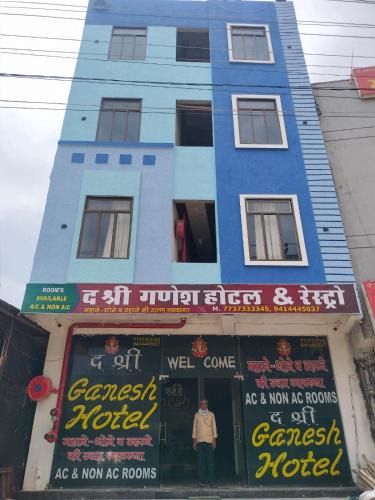 Khatu Hotel | The Shri Ganesh hotel KhatuShyam Ji