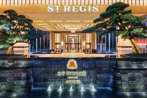 Yu Hua Hotel | The St. Regis Changsha