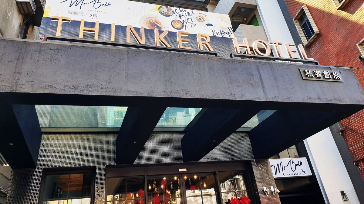 Yingge District Hotel | Thinker Hotel