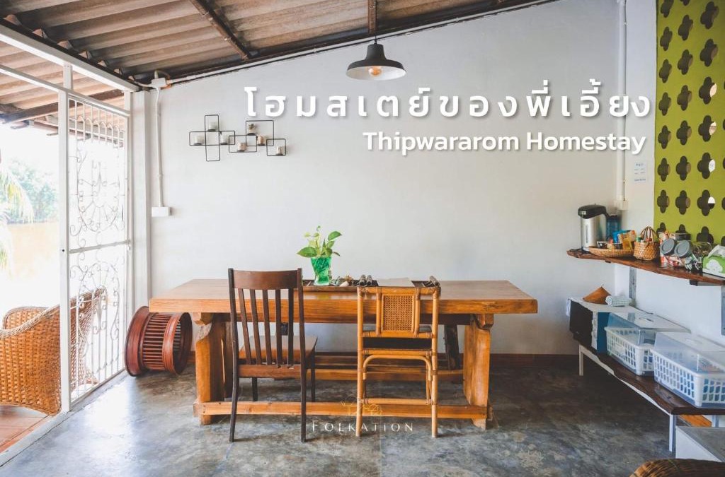 Takua Pa House | Thipwararom homestay