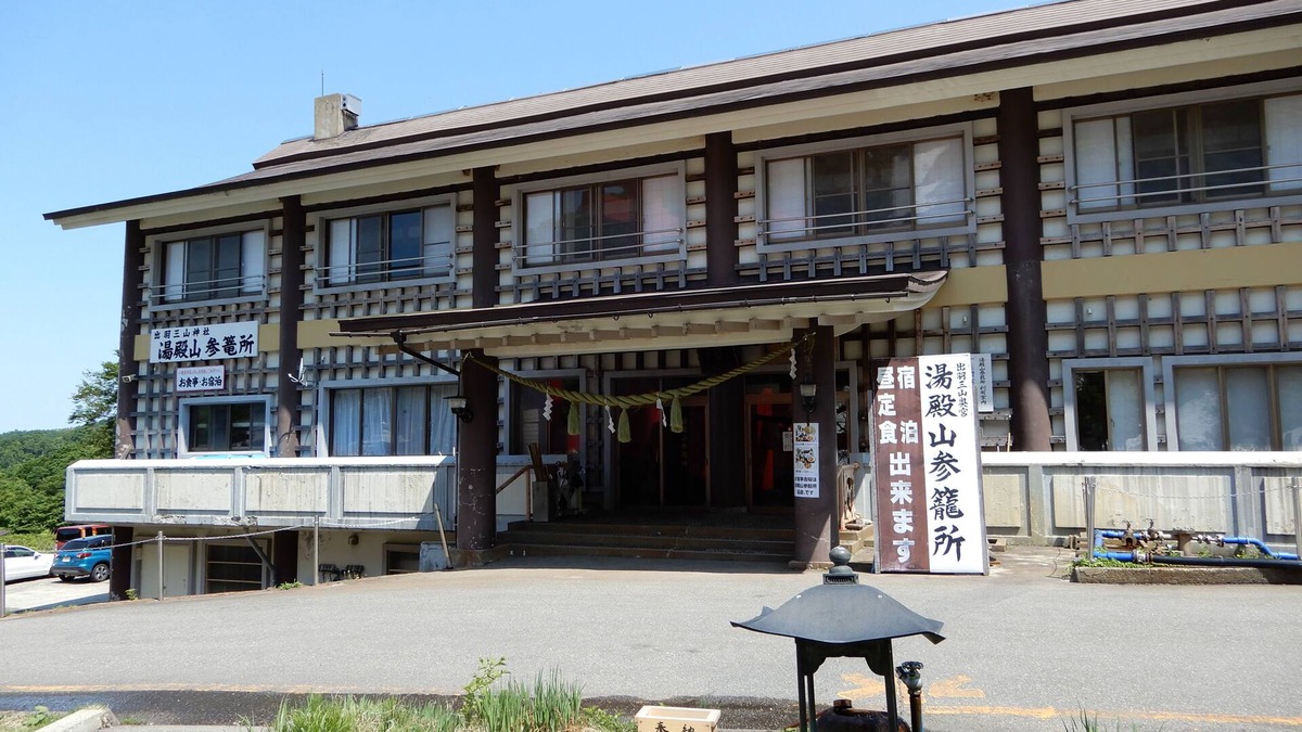 Tsuruoka Cabin | Three mountains of Dewa Yudonosan Sanrojo/Mt.
