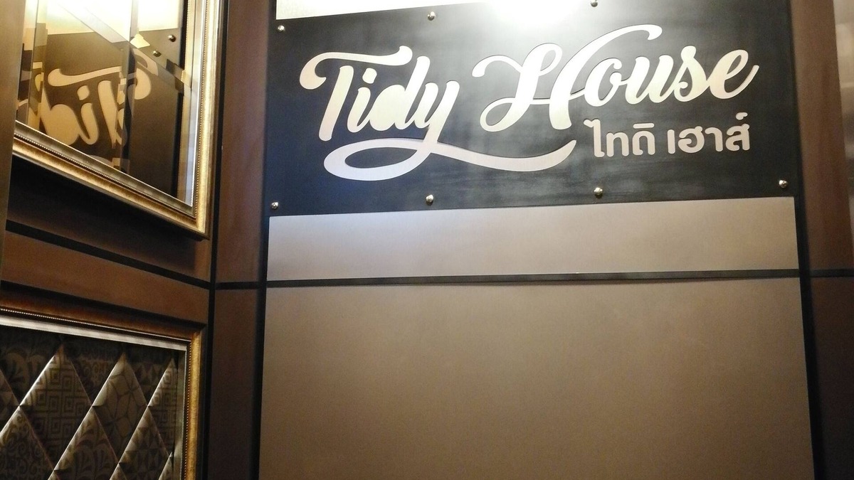 Bang Phut Apartment | Tidy house apartment, which a comfortable boutic apartment, near city of bkk.