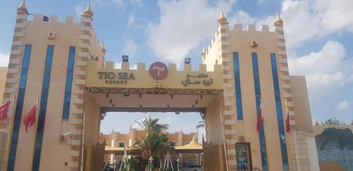 Al Khor Resort | Tio Sea Resort