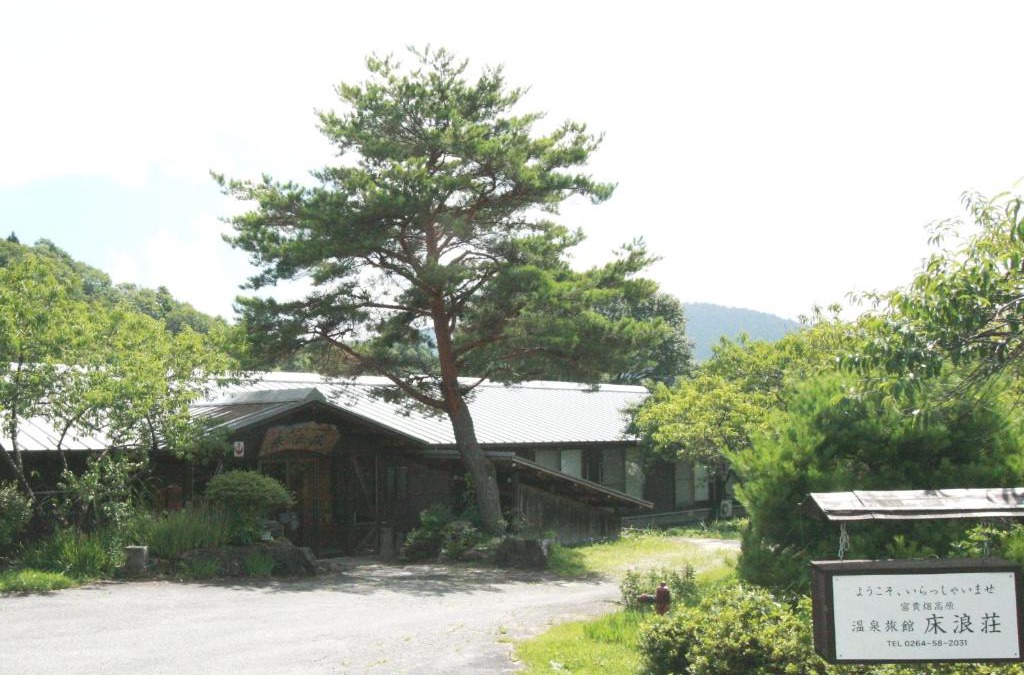 Nagiso Hotel | Tokonamiso