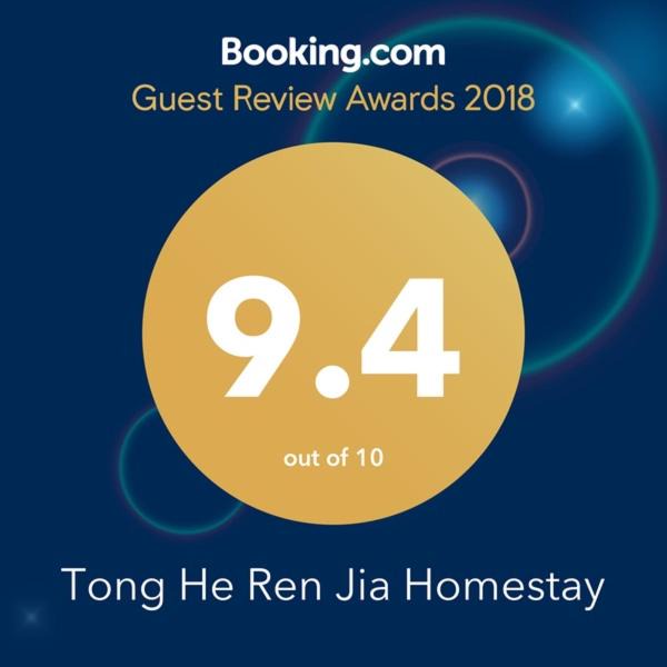 Qigu District Bed & Breakfast | Tong He Ren Jia Homestay
