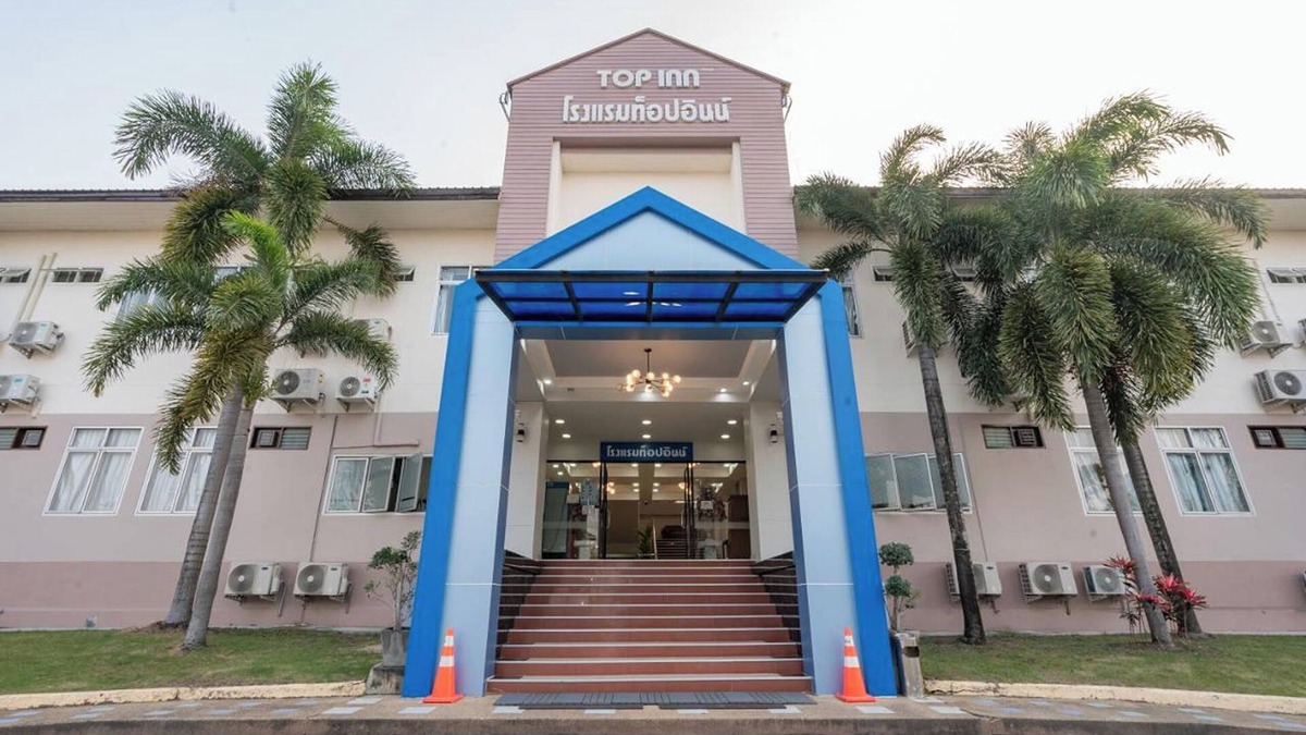 Maha Sarakham Hotel | Top Inn Hotel