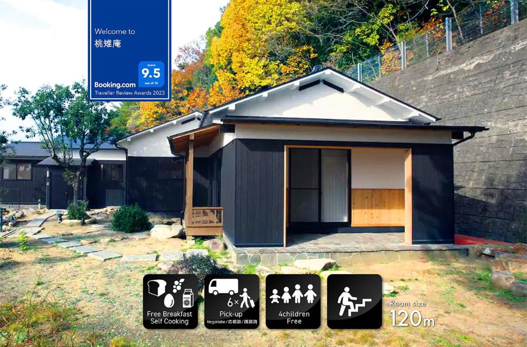 Kita Ward House | Touchian