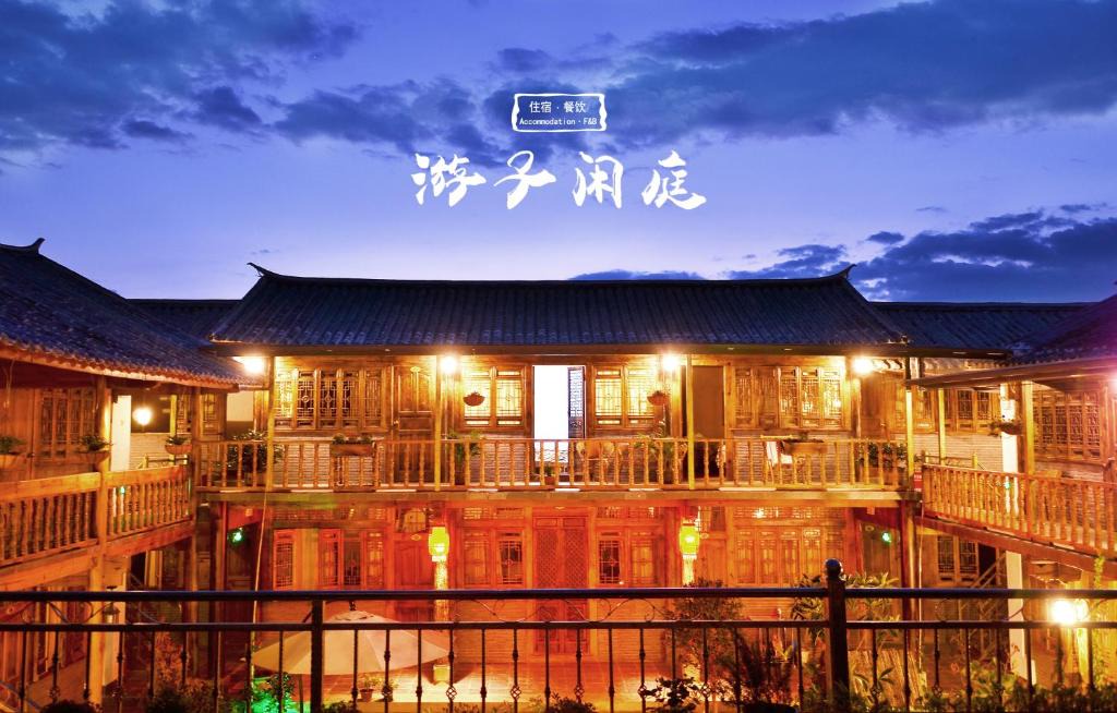 Shaxi Hotel | Tourist Courtyard Hotel