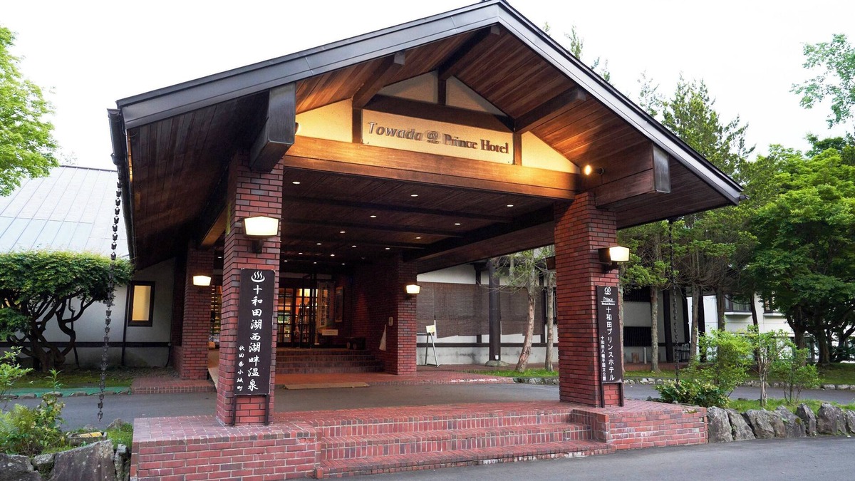 Kazuno-gun Hotel | Towada Prince Hotel