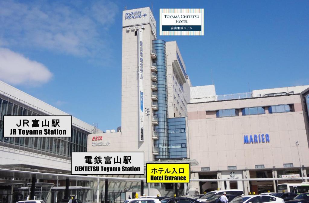 Toyama Hotel | Toyama Chitetsu Hotel