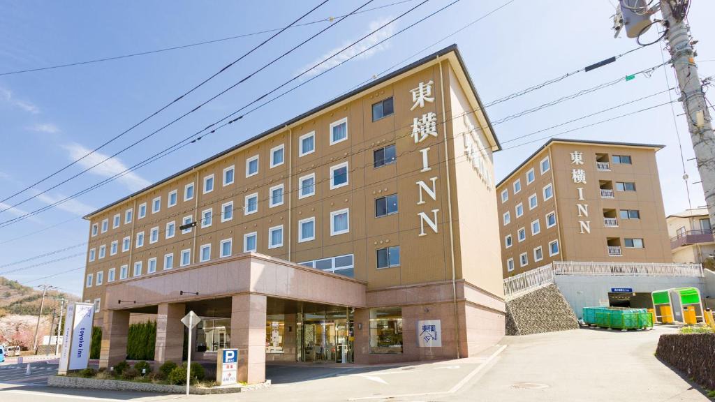 Fujikawaguchiko Hotel | Toyoko Inn Fuji Kawaguchiko Ohashi