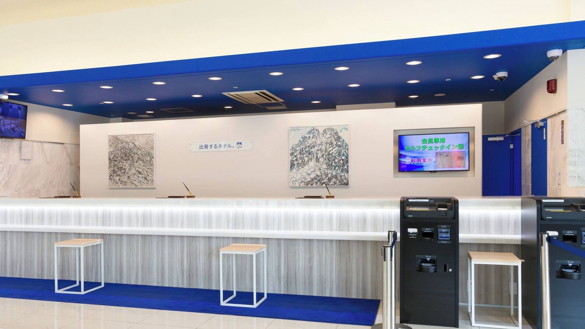 Otsuki Hotel | Toyoko Inn Fujisan Otsuki-eki
