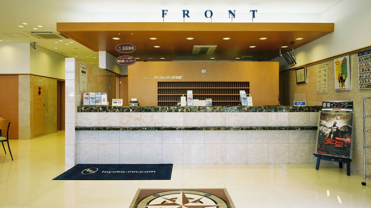 Higashihiroshima Hotel | Toyoko Inn Higashi Hiroshima Saijo Station