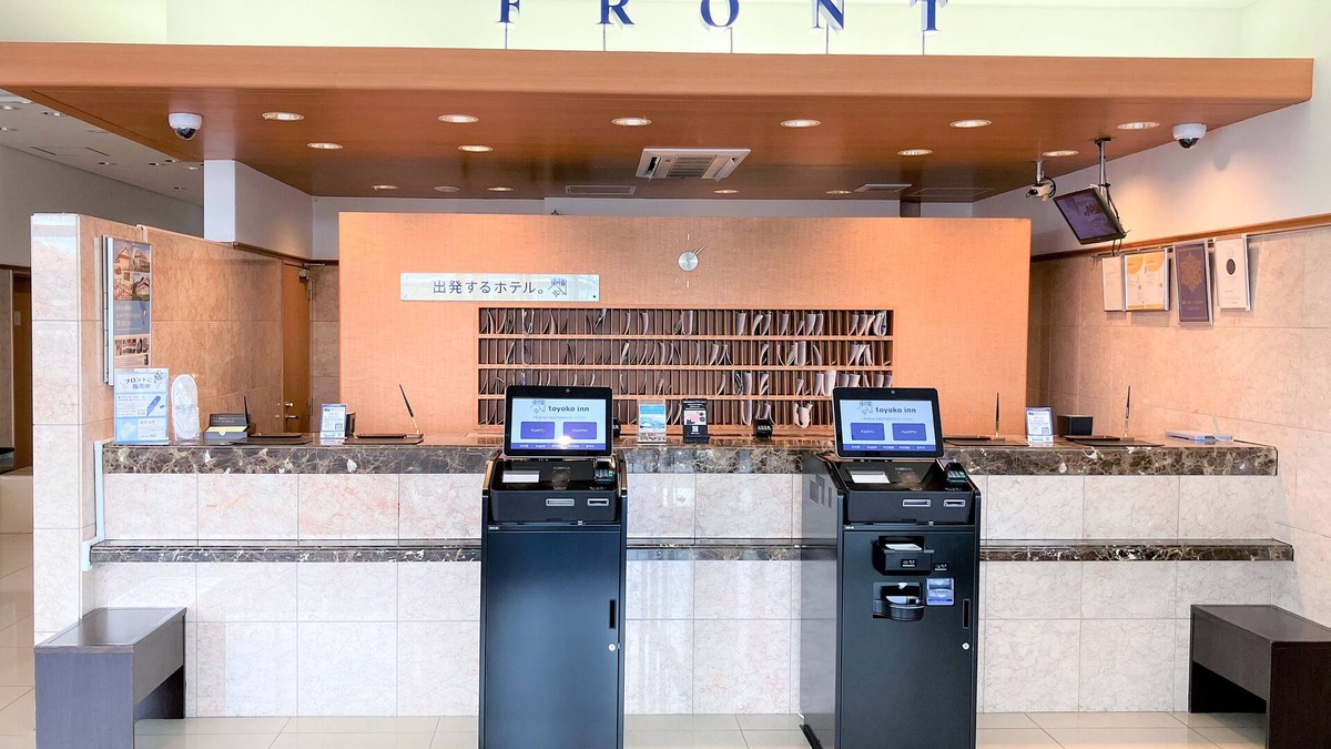Namitakiji Onsen Hotel | Toyoko Inn Higashi Hiroshima Station