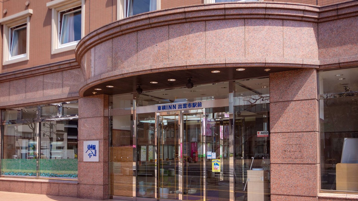 Hatago Oda Onsen Hotel | Toyoko Inn Izumo-shi Ekimae