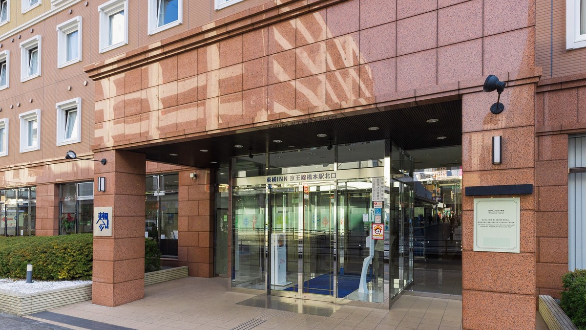 Hashimoto Hotel | Toyoko Inn Keio Line Hashimoto Station Kita