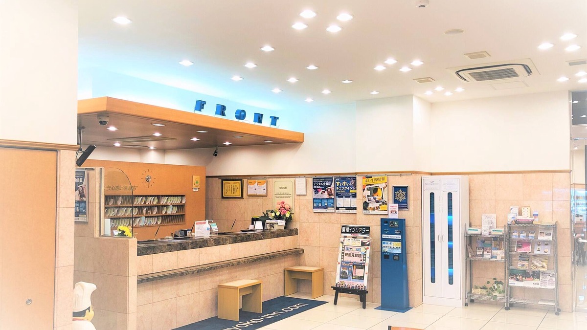 Kiryu Hotel | Toyoko Inn Kiryu Station Minami