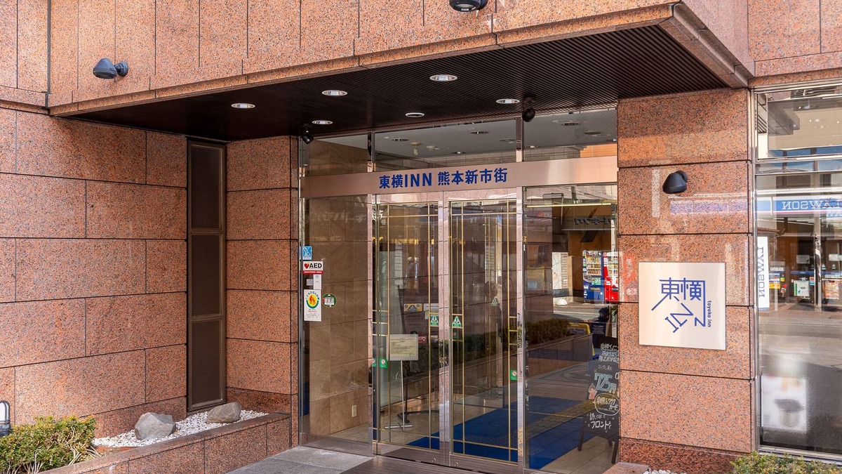 Shinshigai Hotel | Toyoko Inn Kumamoto Shin Shigai