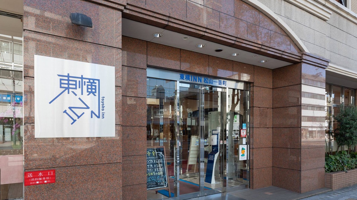 Matsuyama Hotel | Toyoko Inn Matsuyama Ichibancho