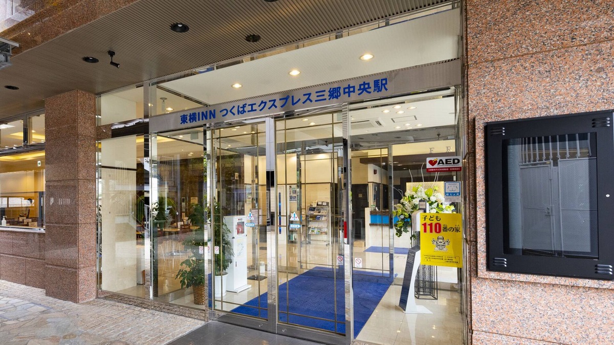 Yatsuka-gun Hotel | Toyoko Inn Misato-chuo Ekimae