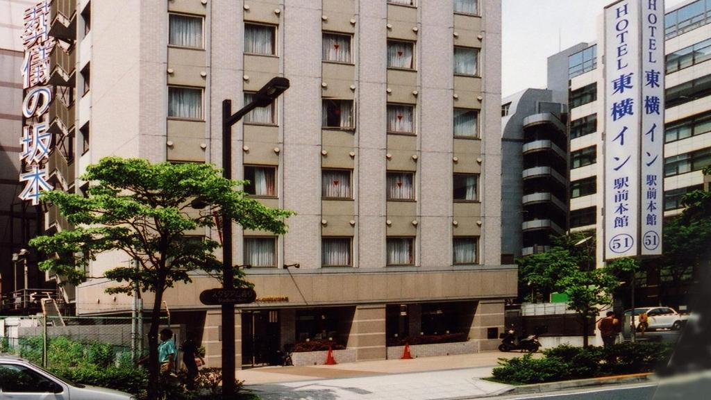Shin-Yokohama Hotel | Toyoko Inn Shin-yokohama Ekimae Honkan
