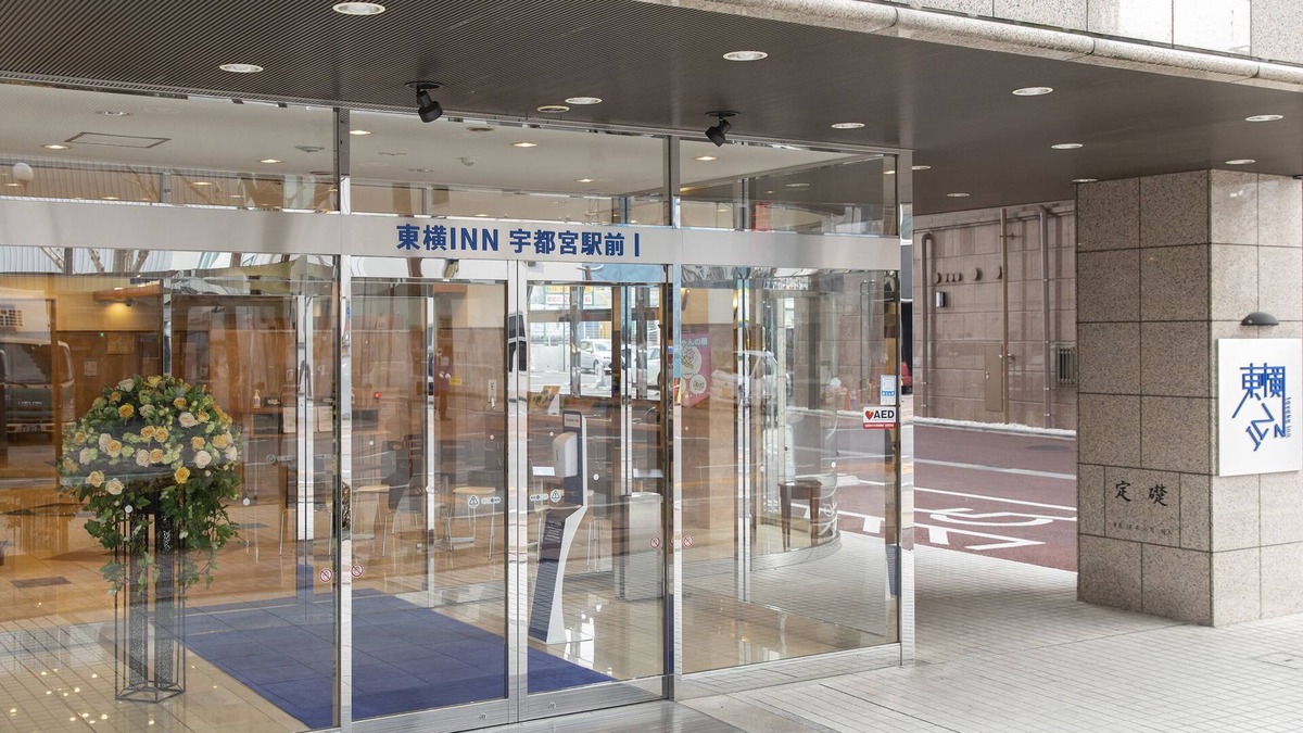 Utsunomiya Hotel | Toyoko Inn Utsunomiya Ekimae No.1
