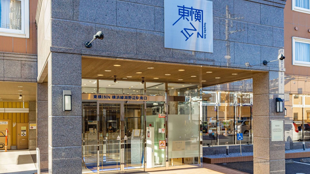 Chuo Ward Hotel | Toyoko Inn Yokohama Line Fuchinobe Station Minami