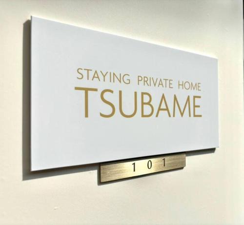 Asahi Apartment | TSUBAME 101 staying private home
