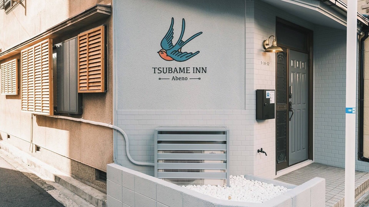 Abeno House | Tsubame Inn Abeno Enjoy a special moment staying - Tsubame INN Abeno/Osaka Ōsaka