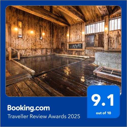 Towada Hotel | Tsuta Onsen Ryokan