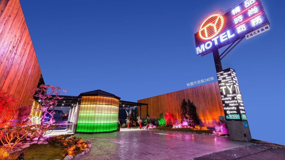 Dayuan District Hotel | TY Motel