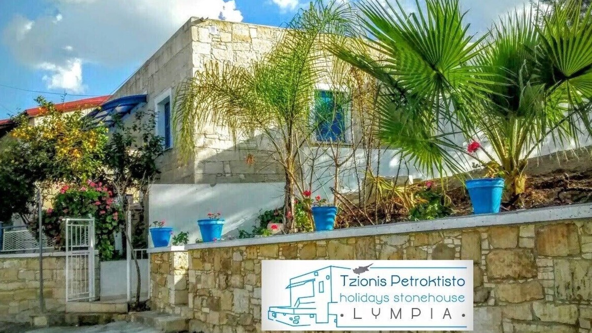 Lympia Apartment | Tzionis Holidays Stonehouse - Kareni studio