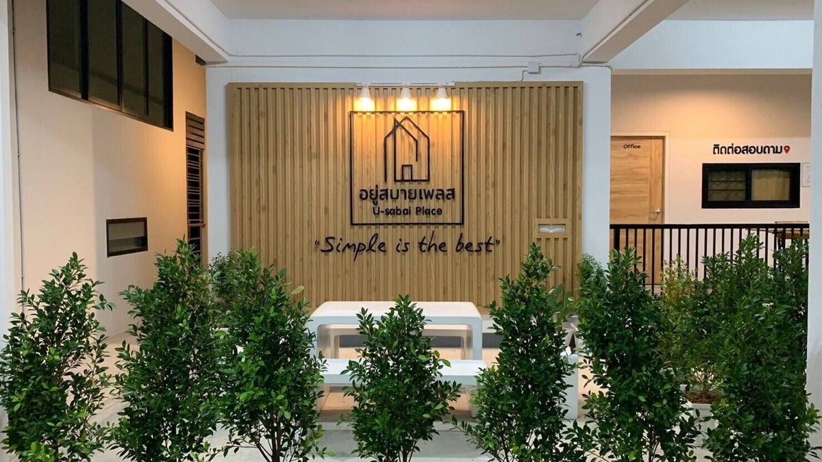 Mancha Khiri Hotel | U-sabai Place