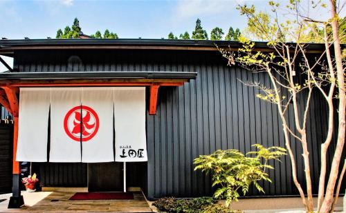 Yamaga Hotel | Uedaya